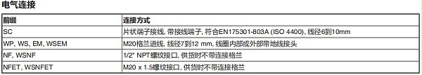 电磁阀asco327系列